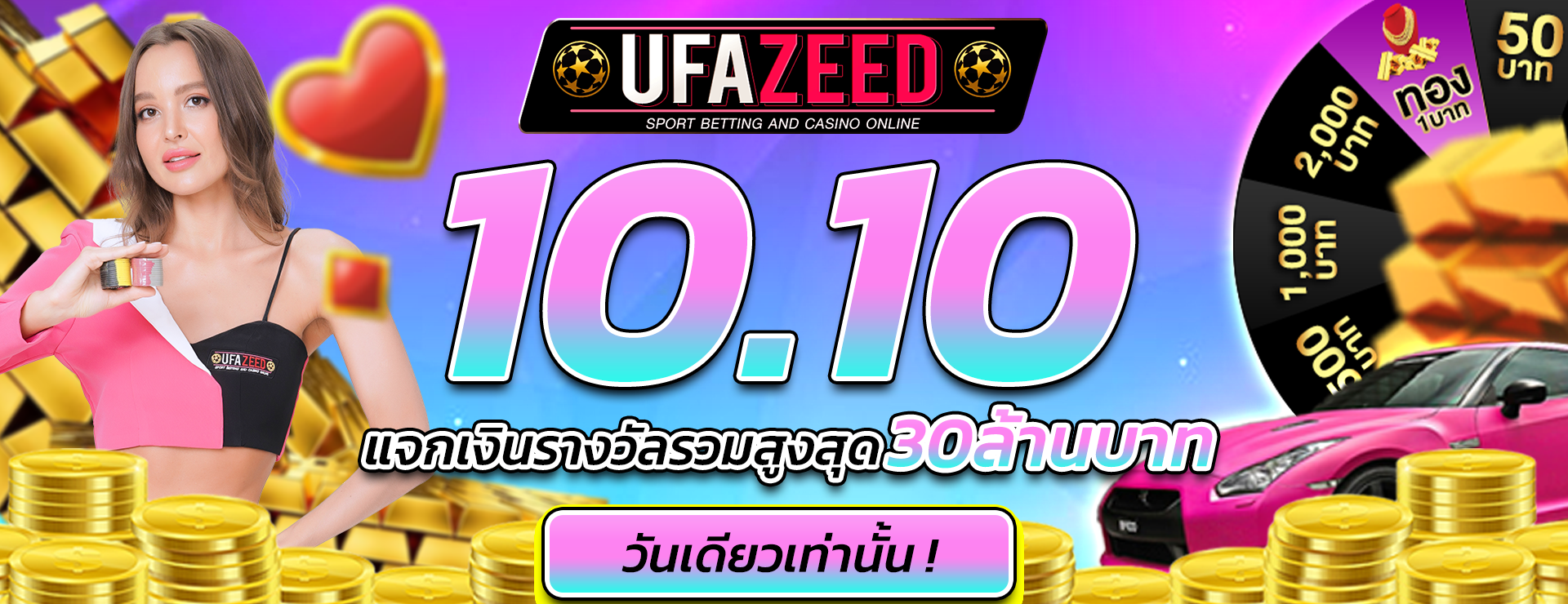 UFAZEED.PC_-1