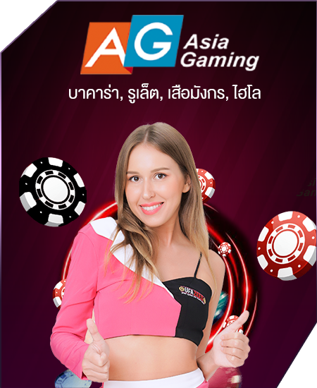 แบนเนอร์ag