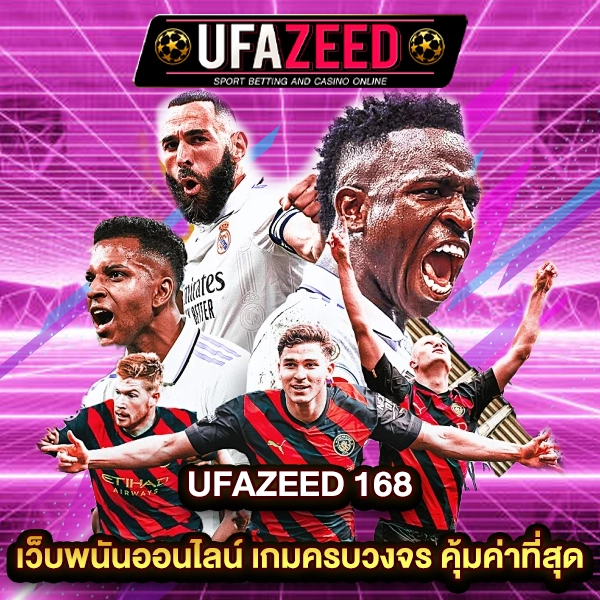 UFAZEED 168